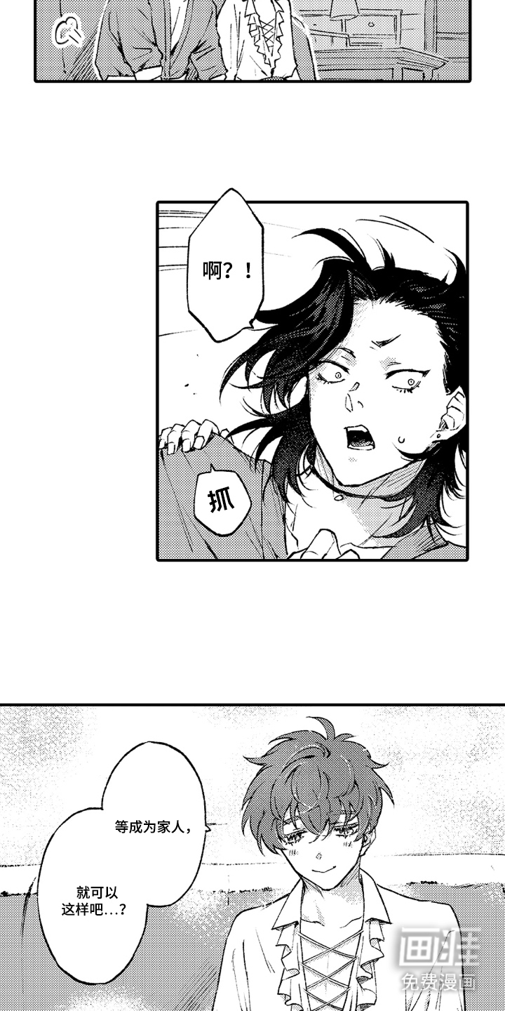 第4话10