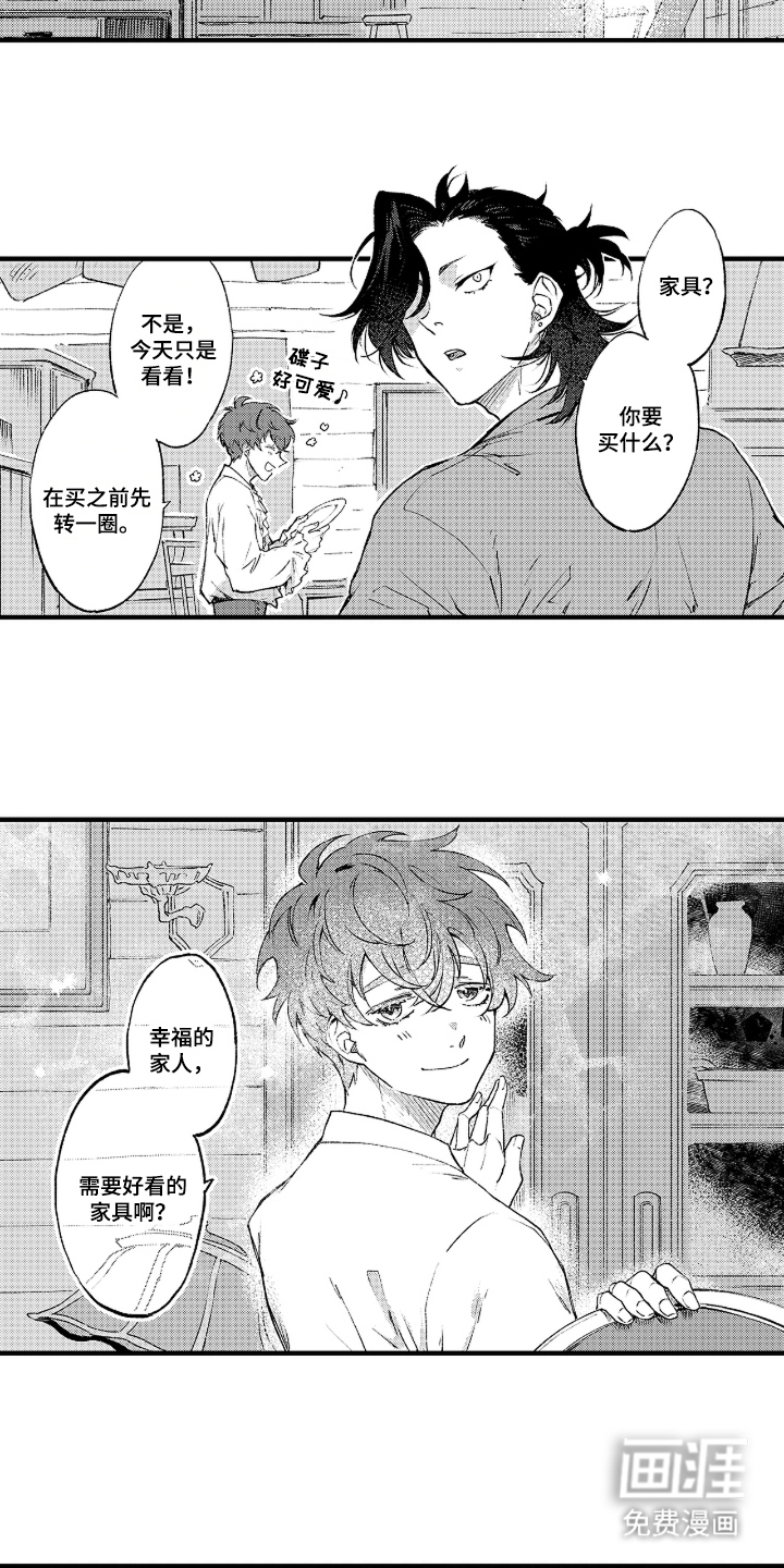 第4话6