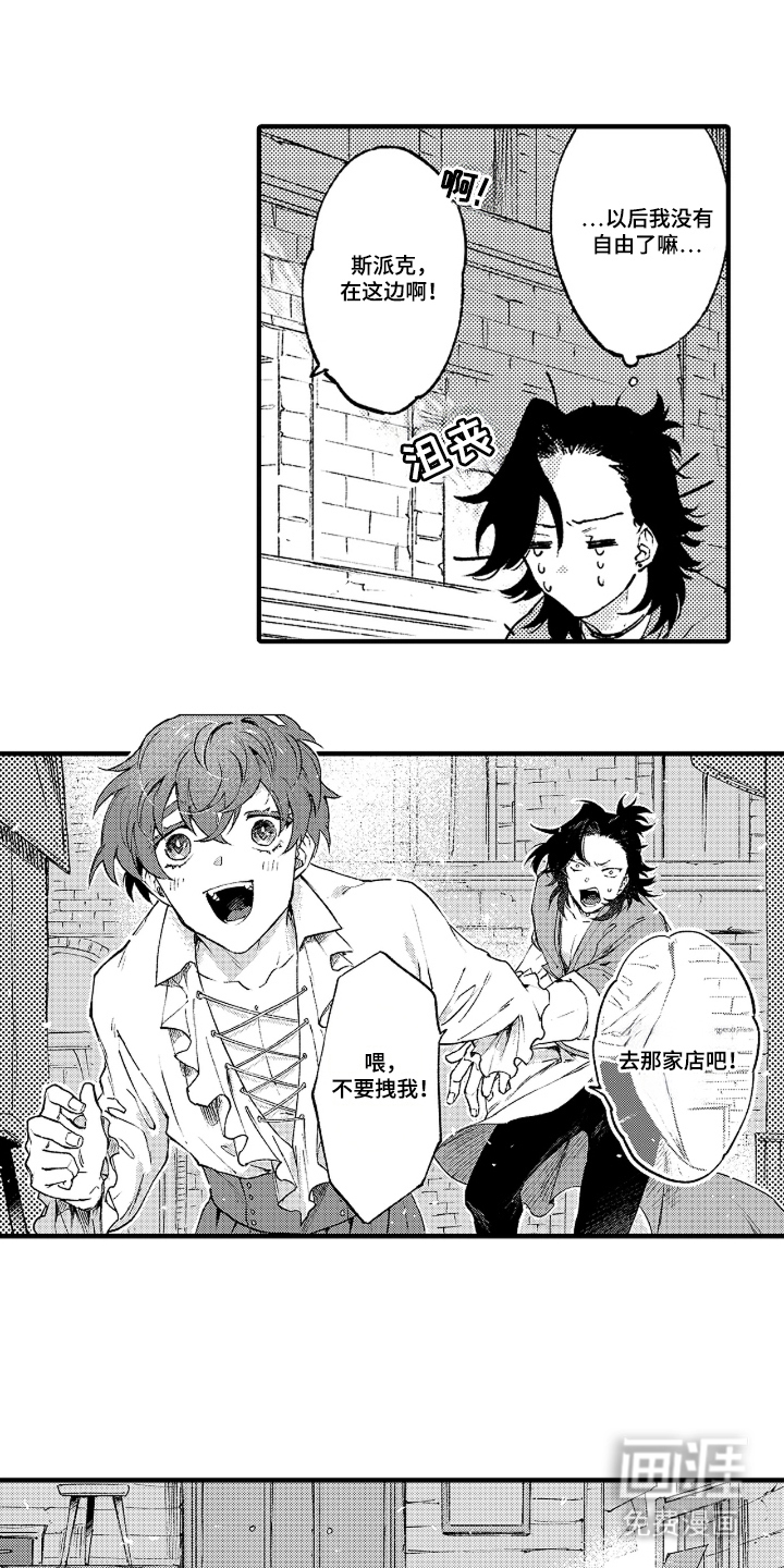 第4话5