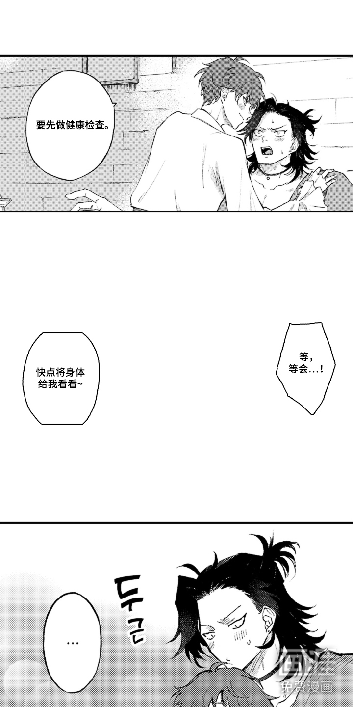 第3话0