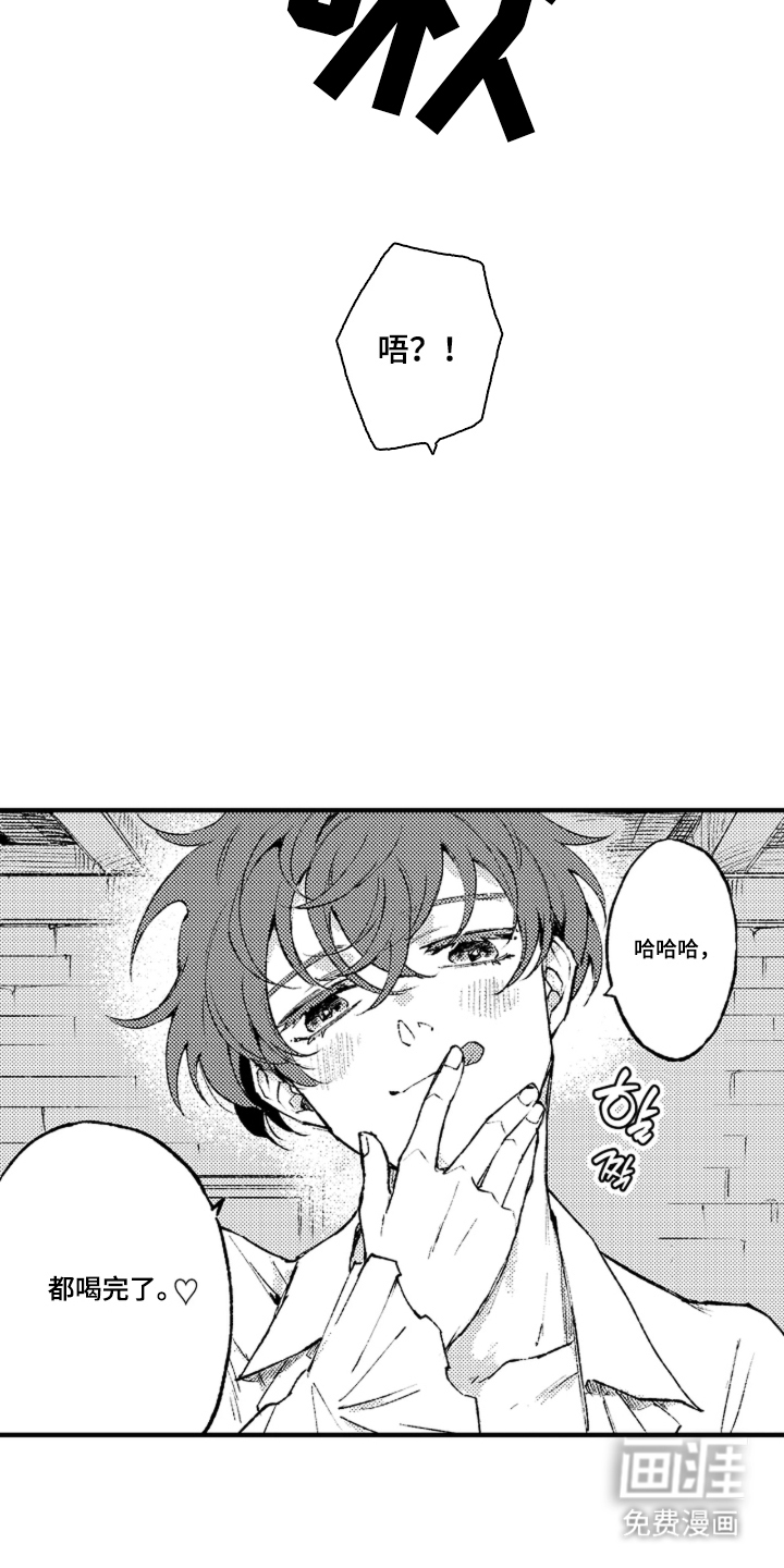 第3话4