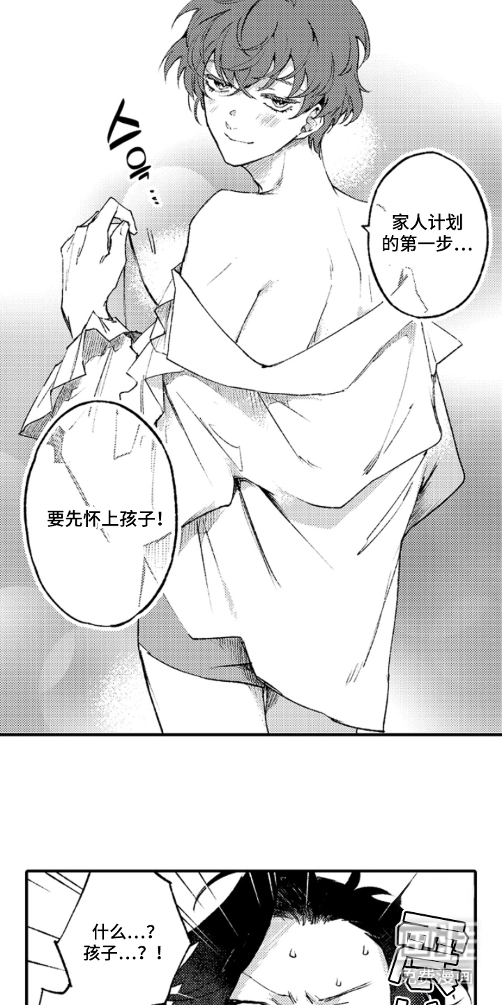 第3话7