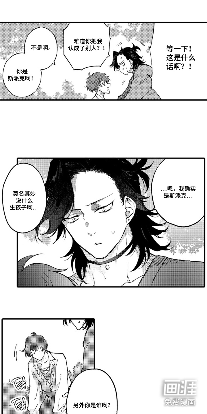 第2话0