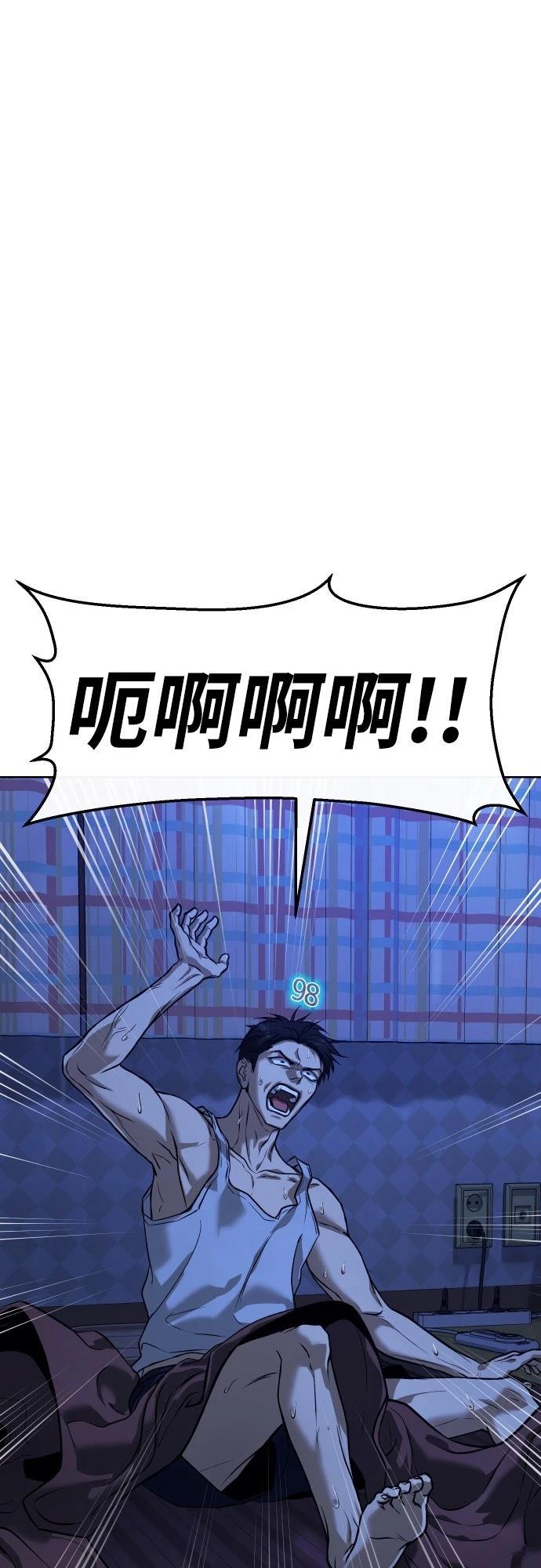 第1话45