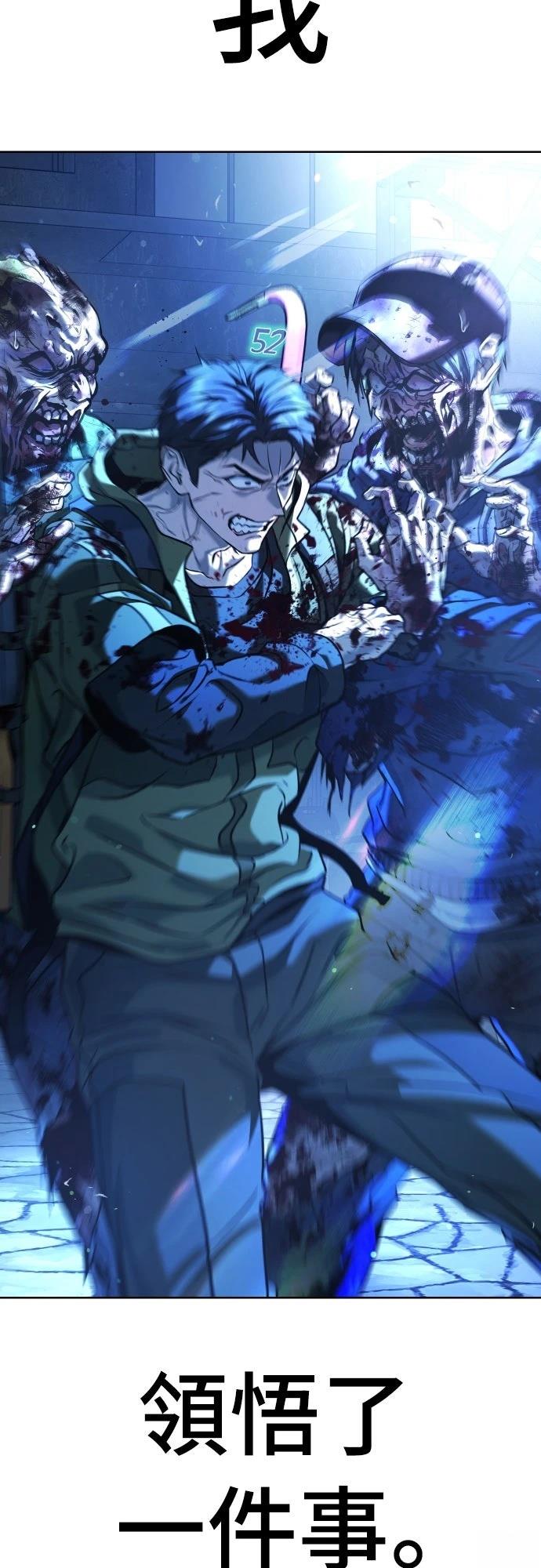 第1话61