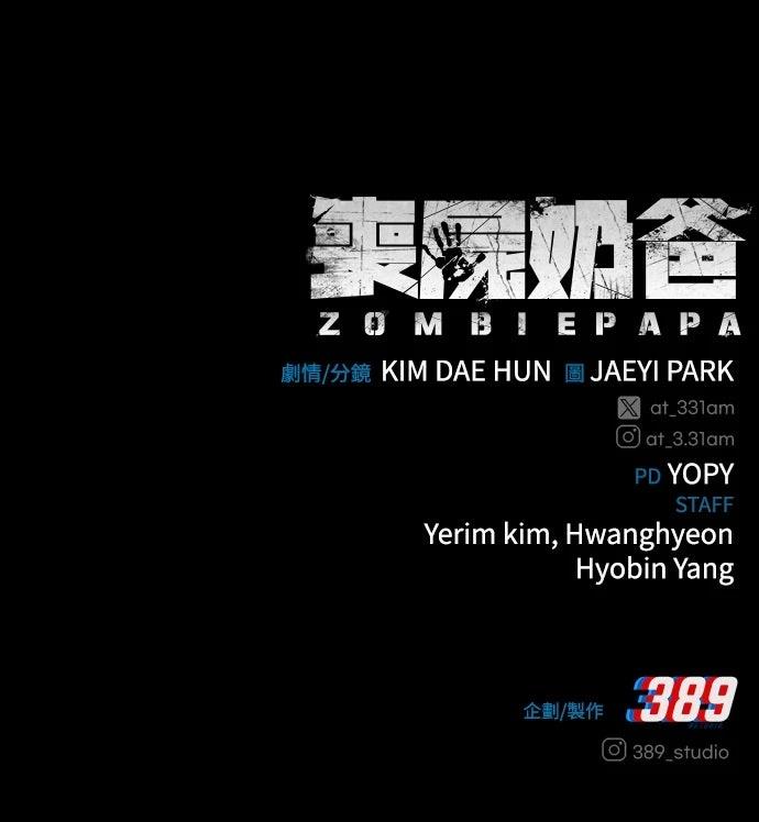 第1话229