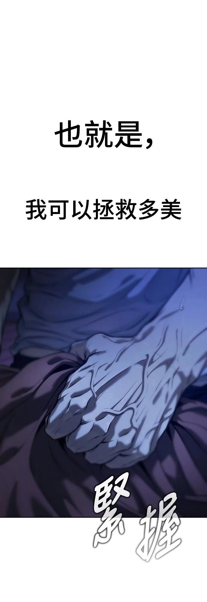 第1话50
