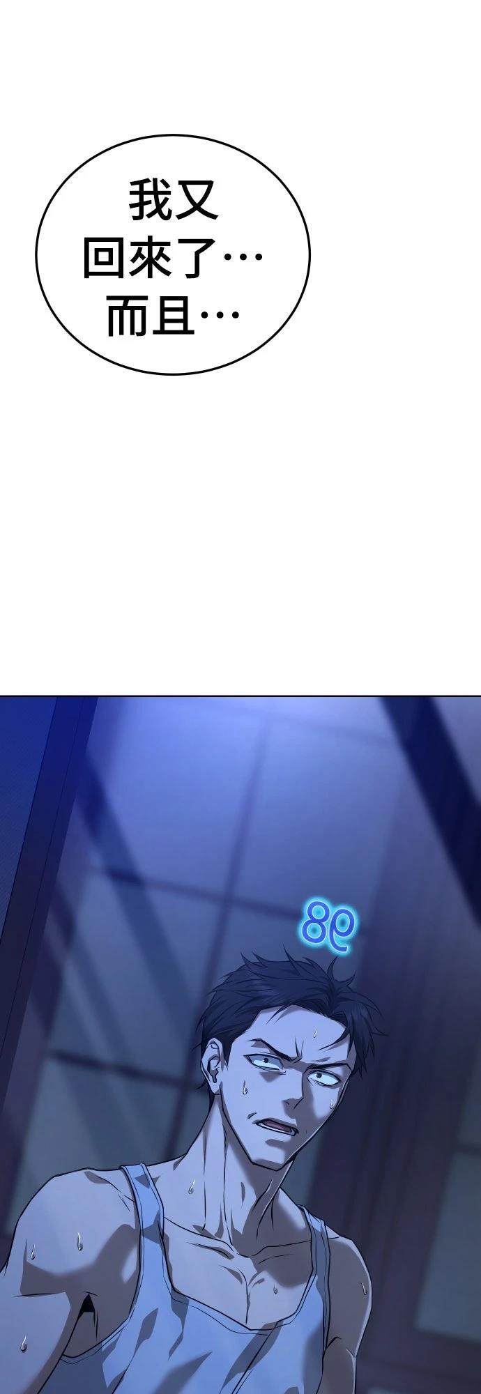 第1话47