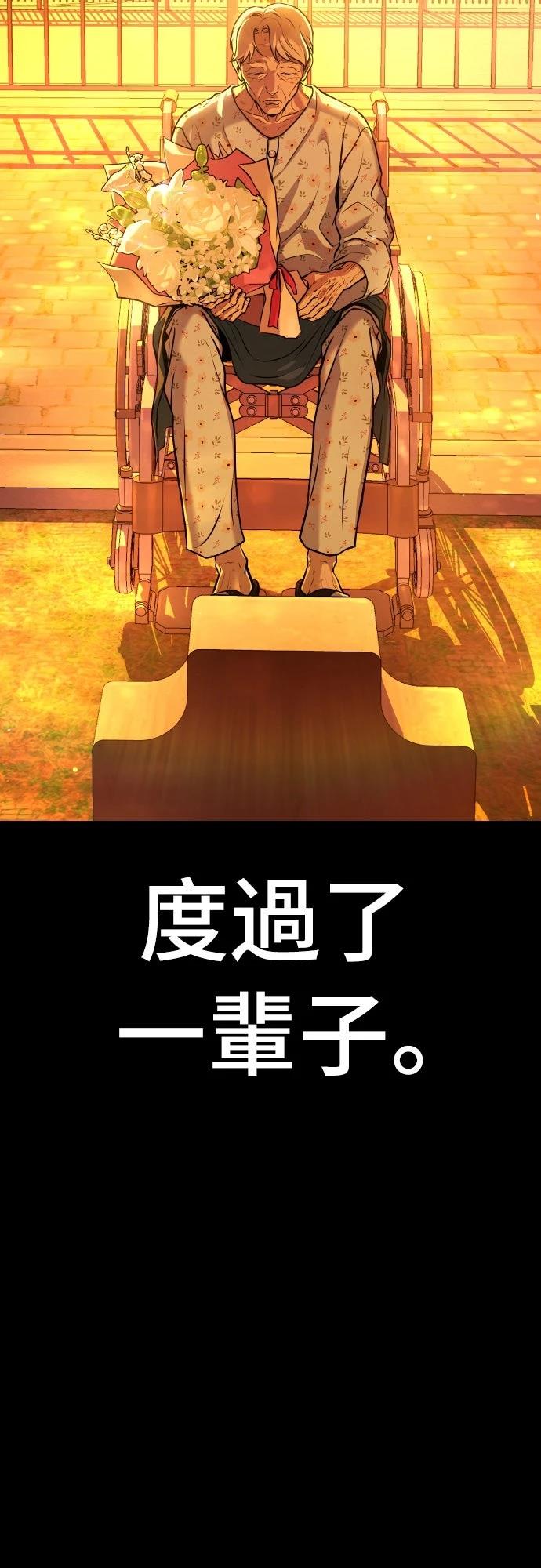 第1话111