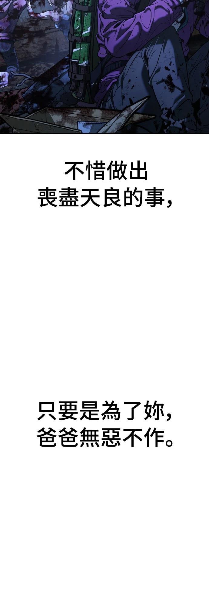 第1话56