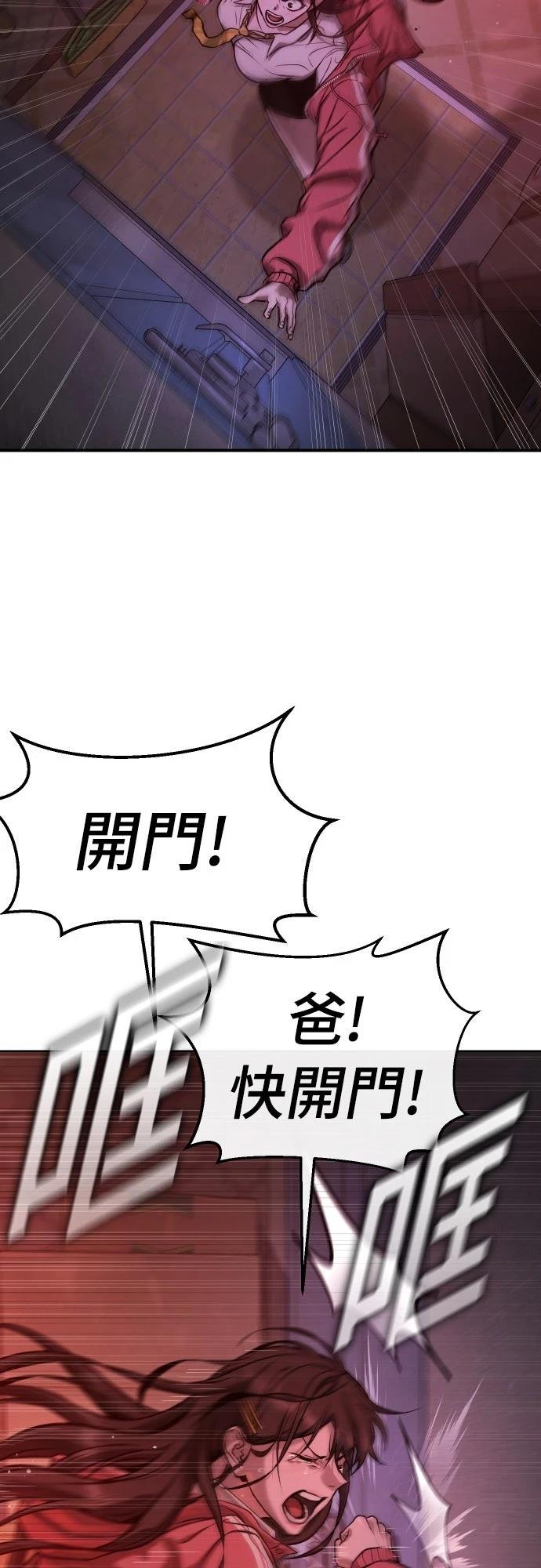 第1话161