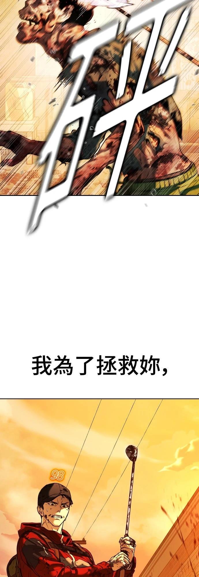 第1话53