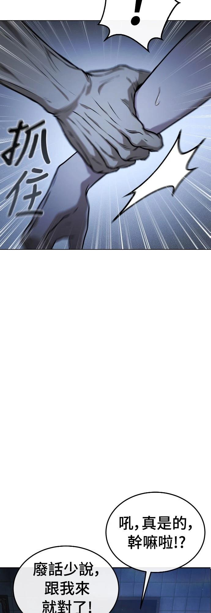 第1话40