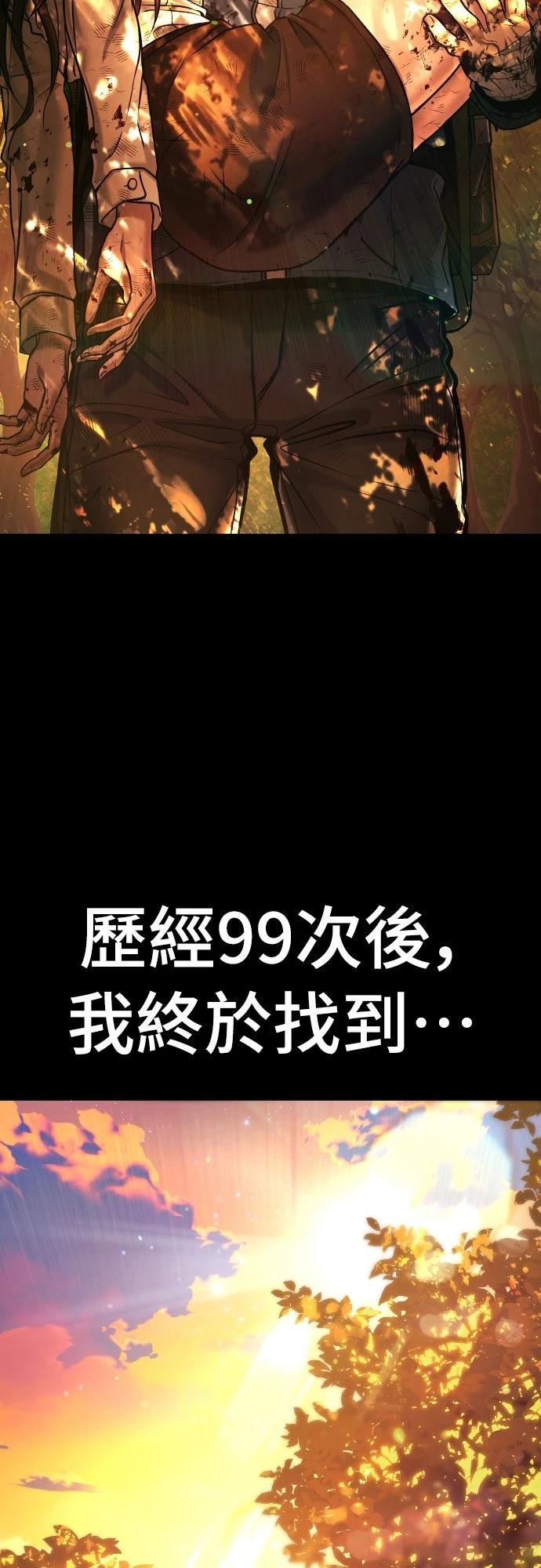 第1话103
