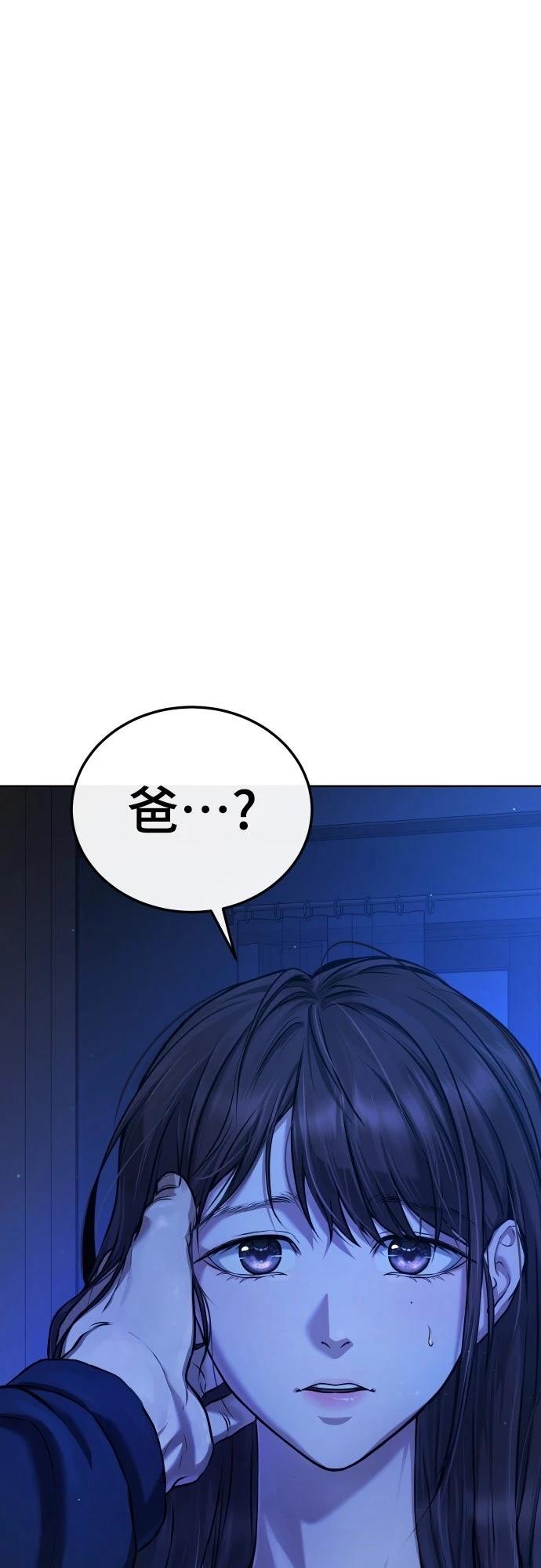 第1话99