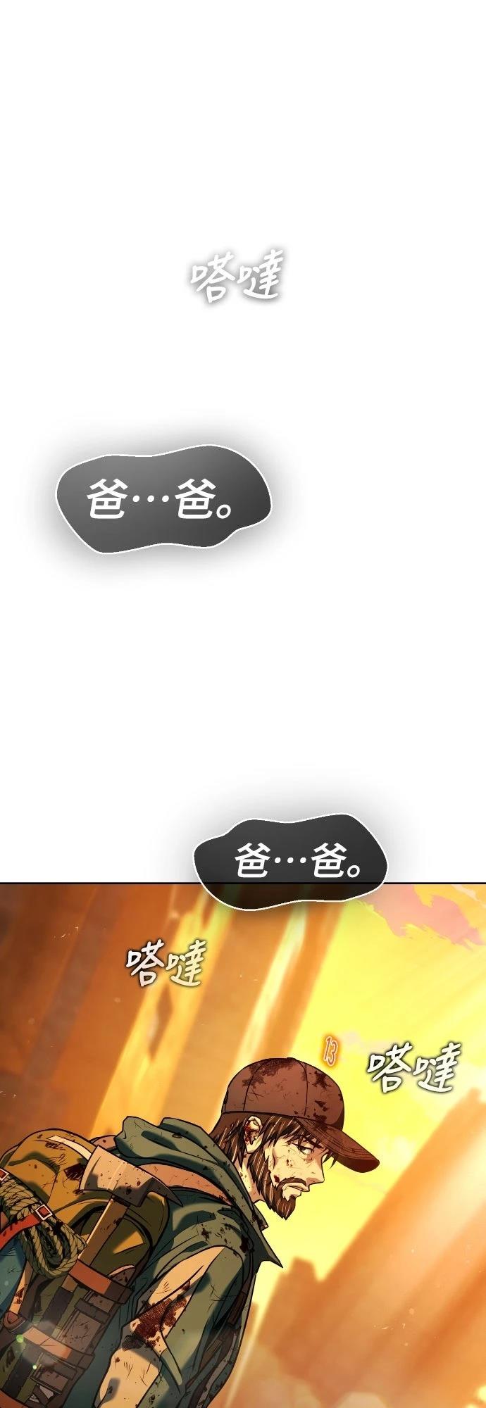 第1话74