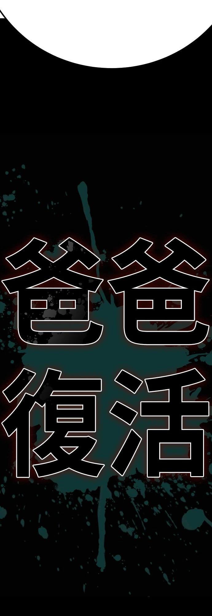 第1话228