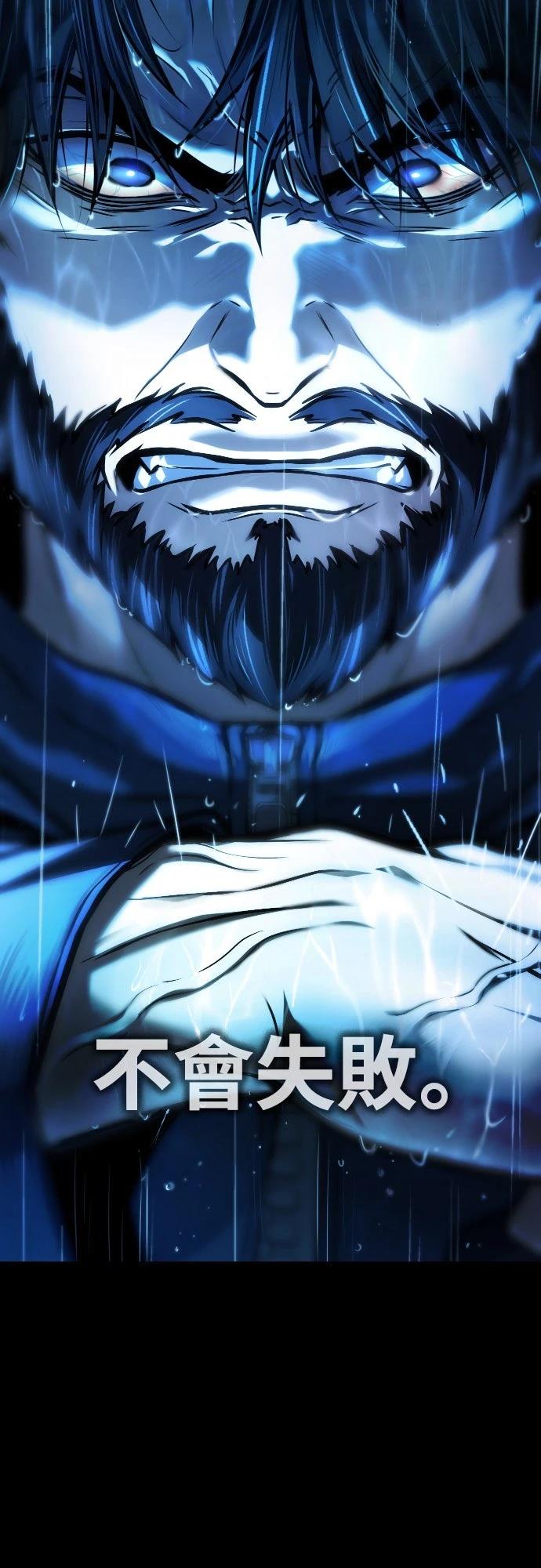 第1话10