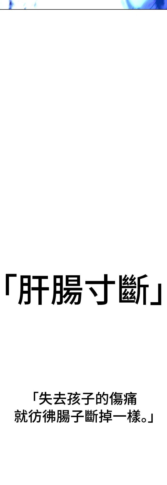 第1话166