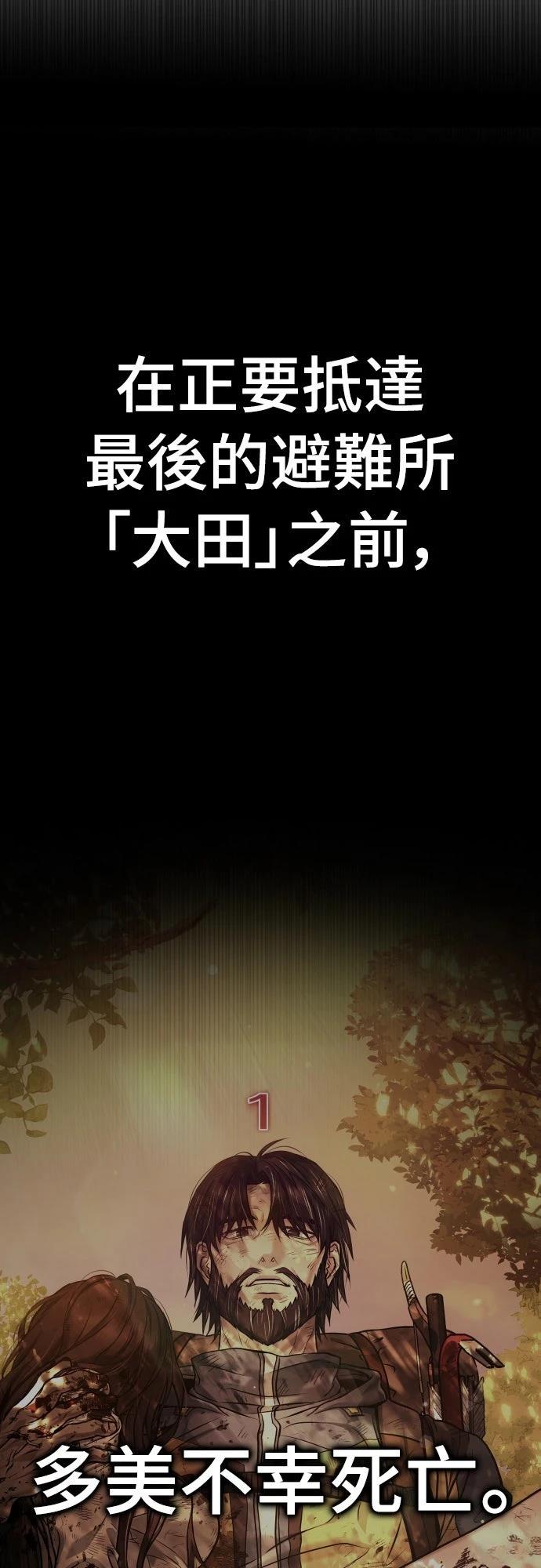 第1话123
