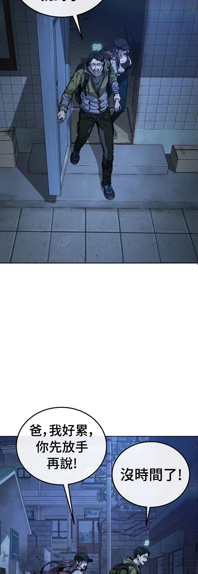 第1话41
