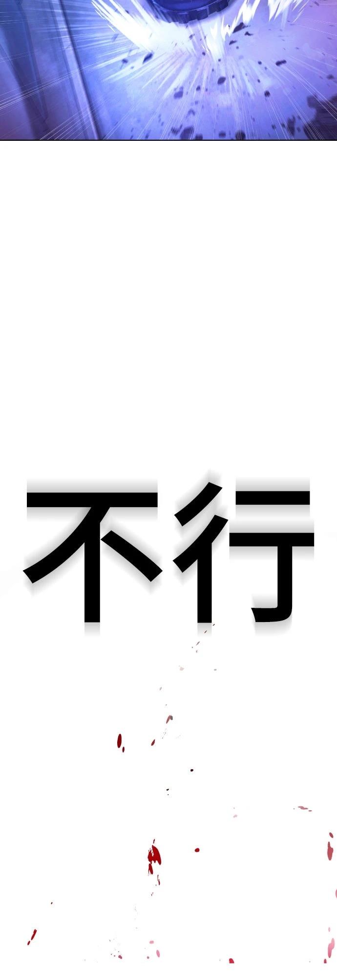 第1话180