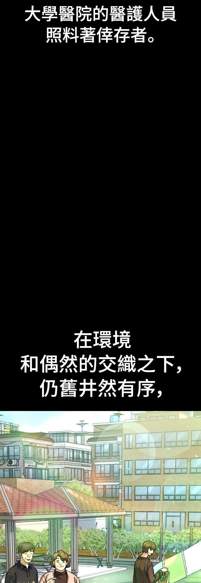 第1话107