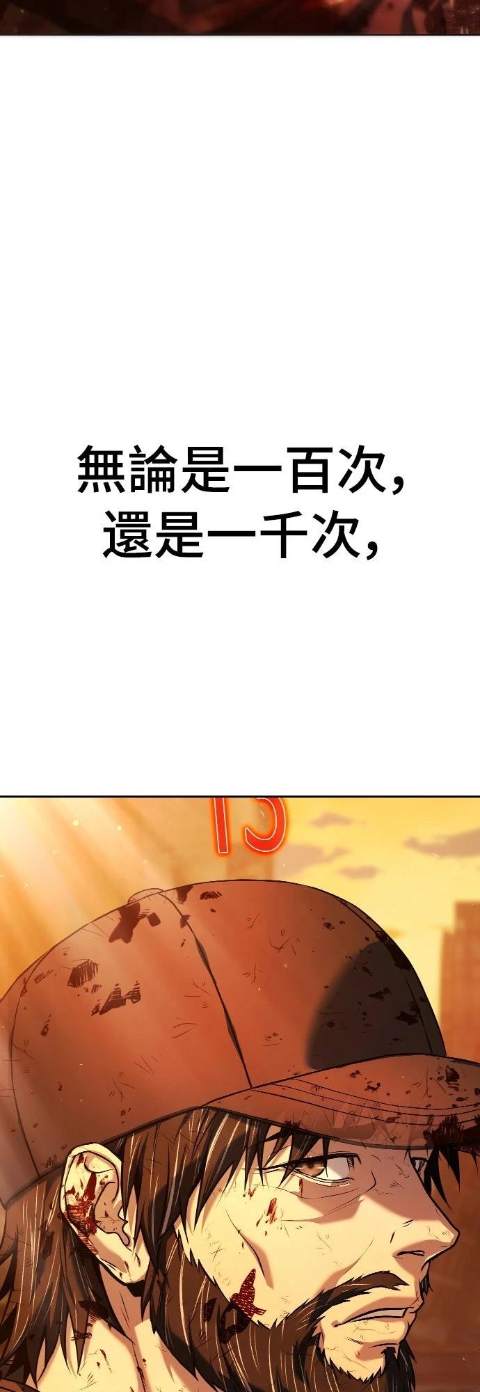 第1话71