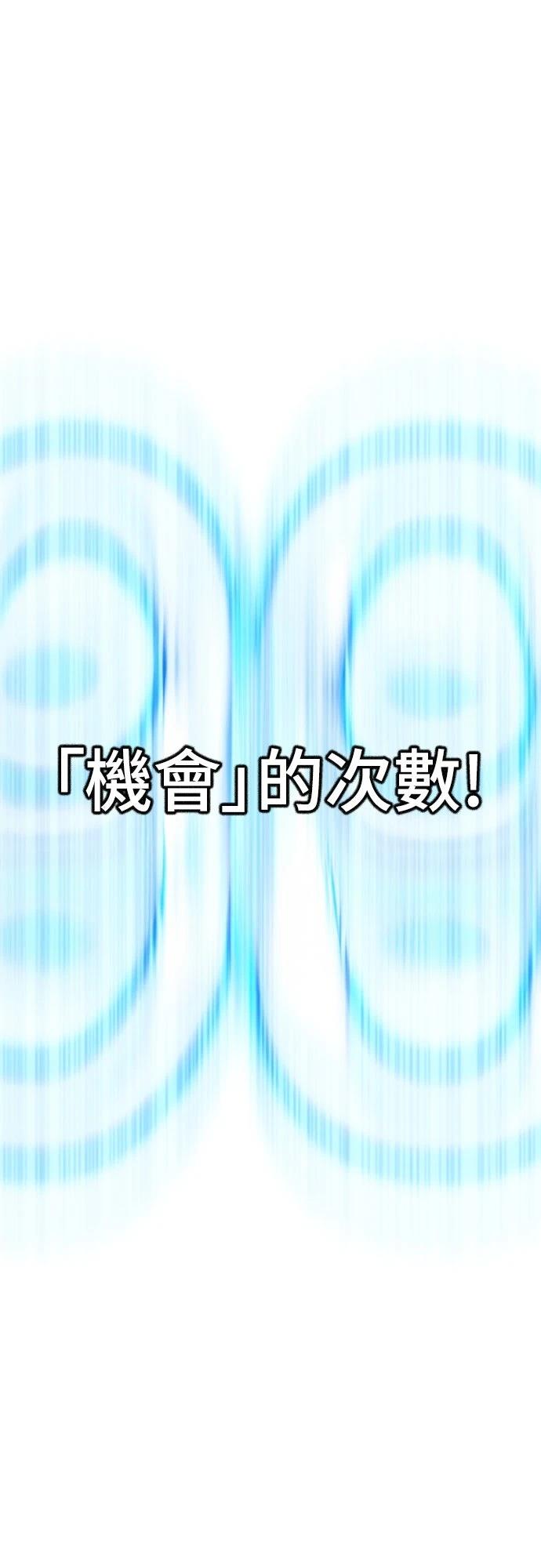 第1话51
