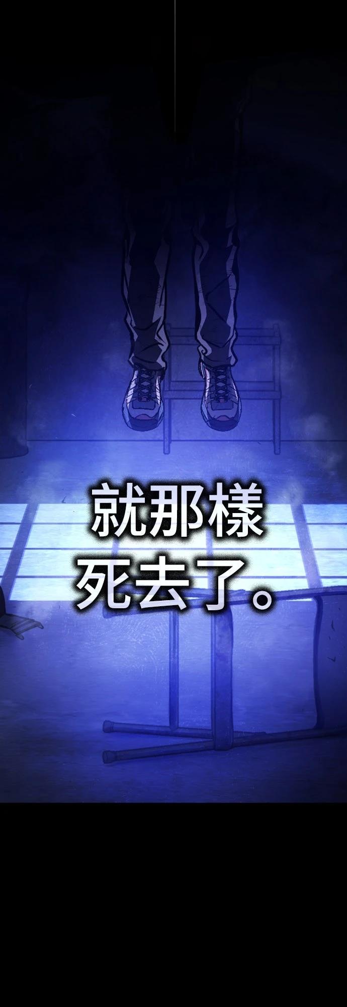 第1话23