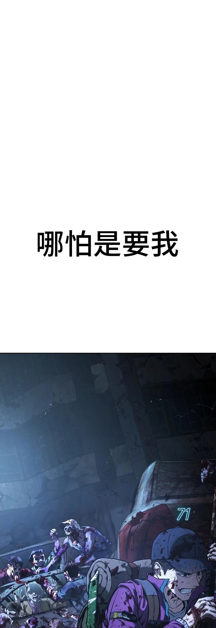 第1话55