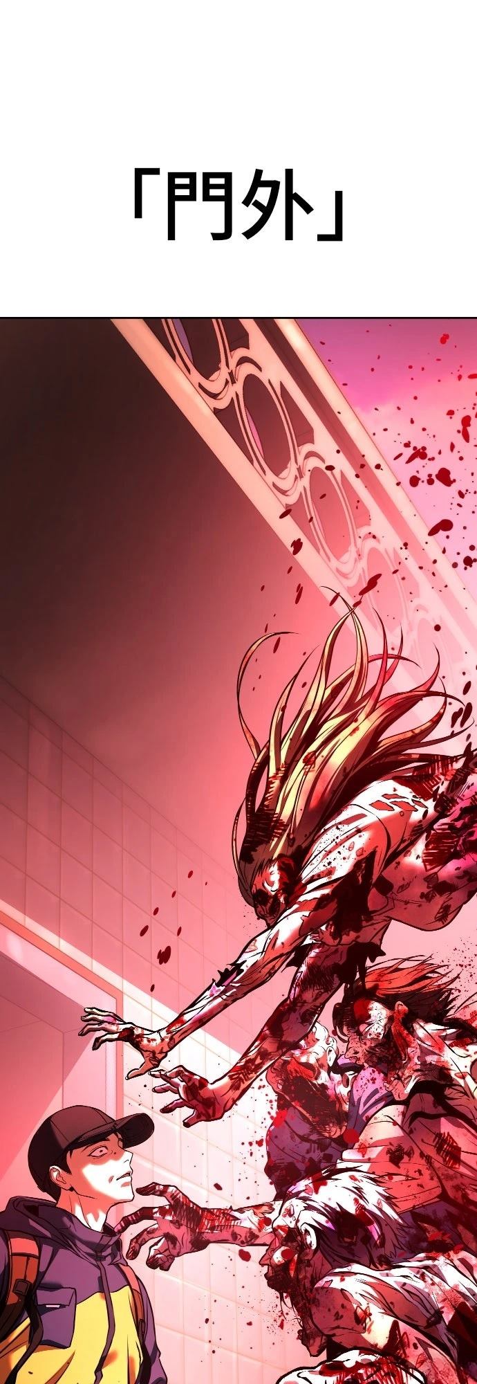 第1话150