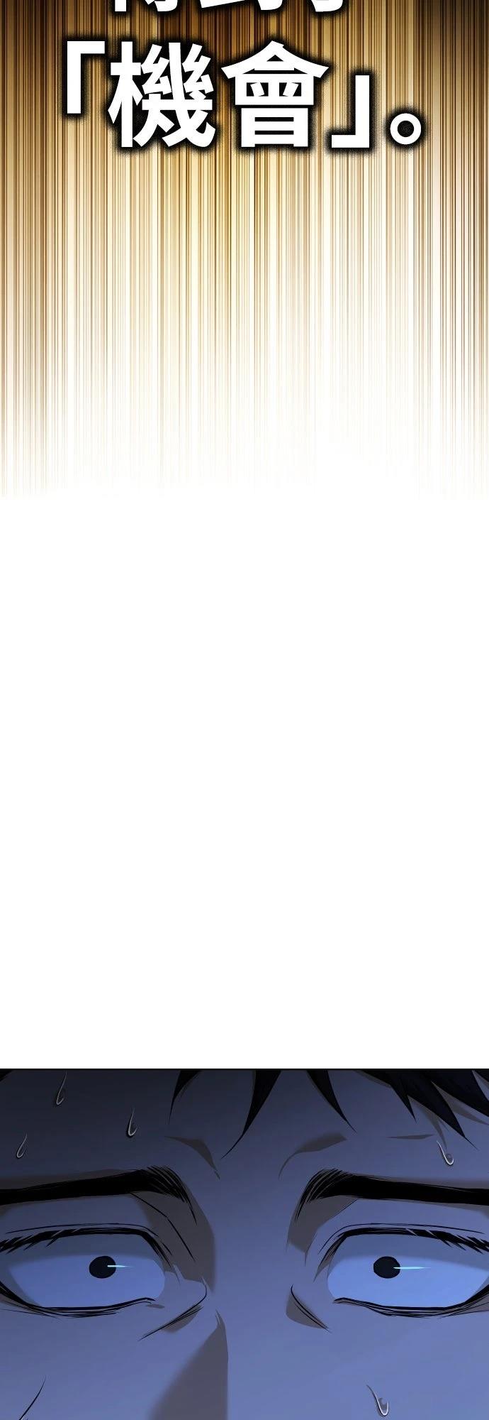 第1话30