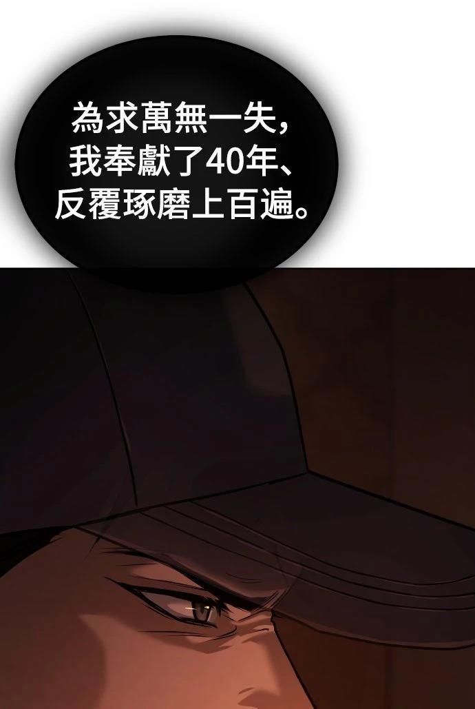 第1话127