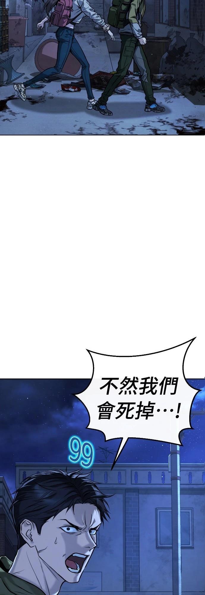 第1话42
