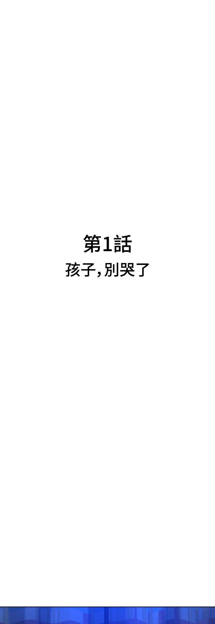 第1话12