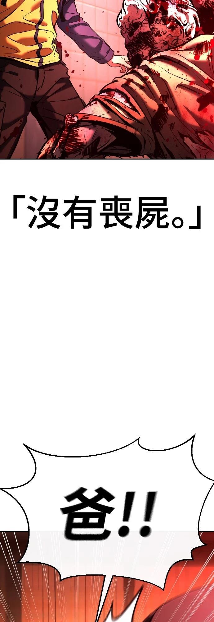 第1话151
