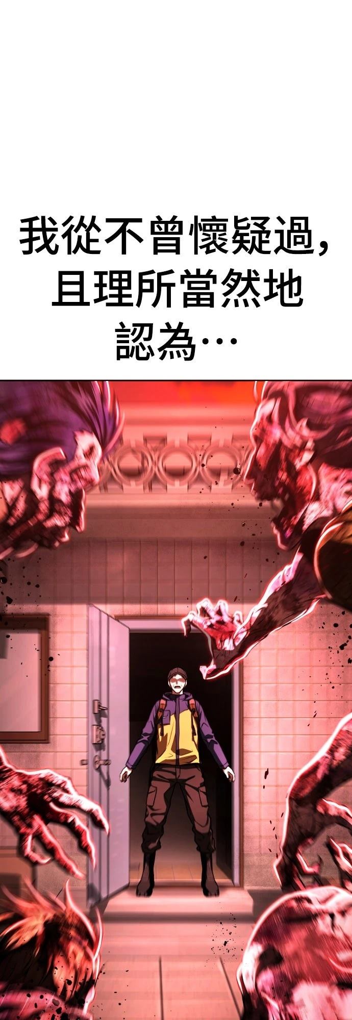 第1话148