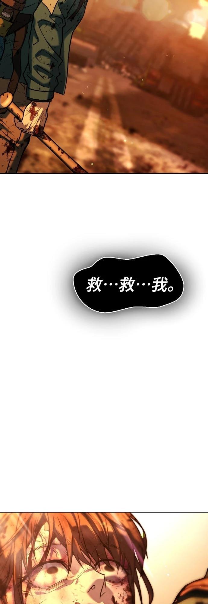 第1话75