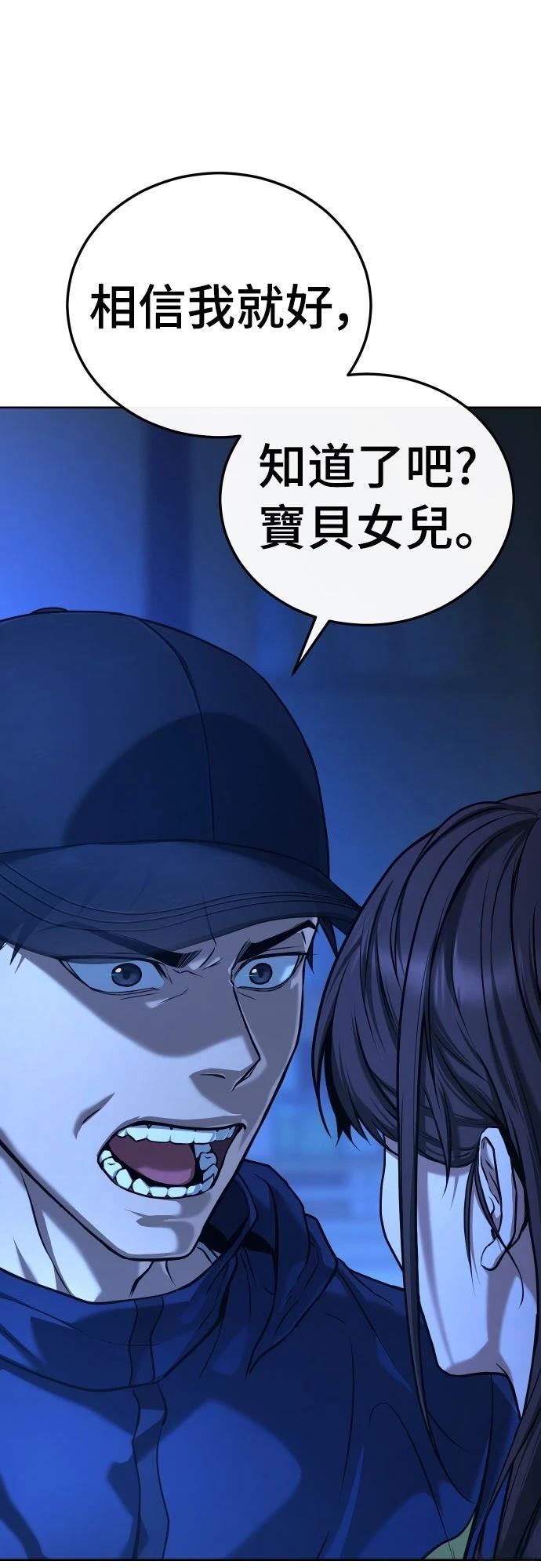 第1话98