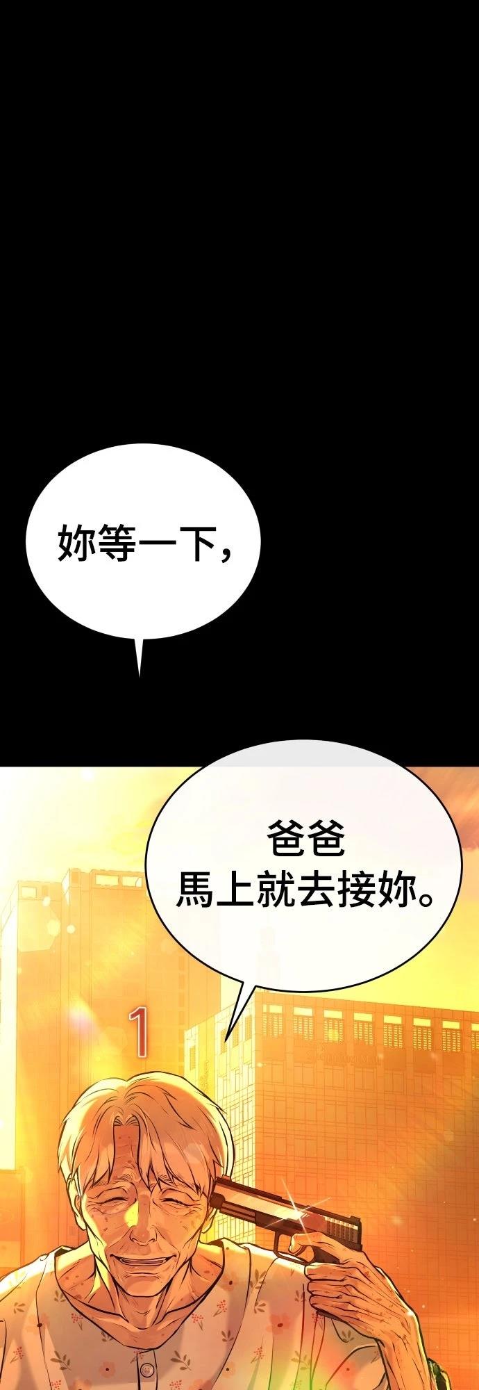 第1话116