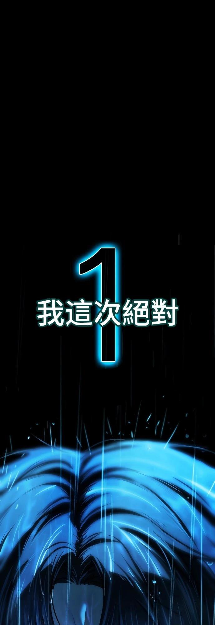 第1话9