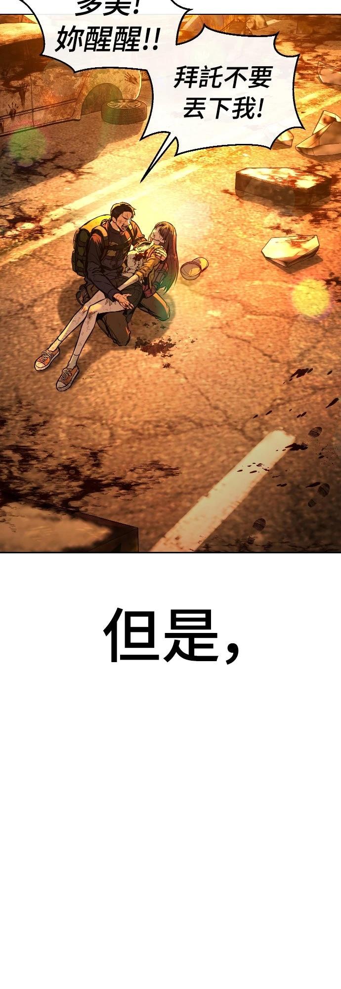 第1话20
