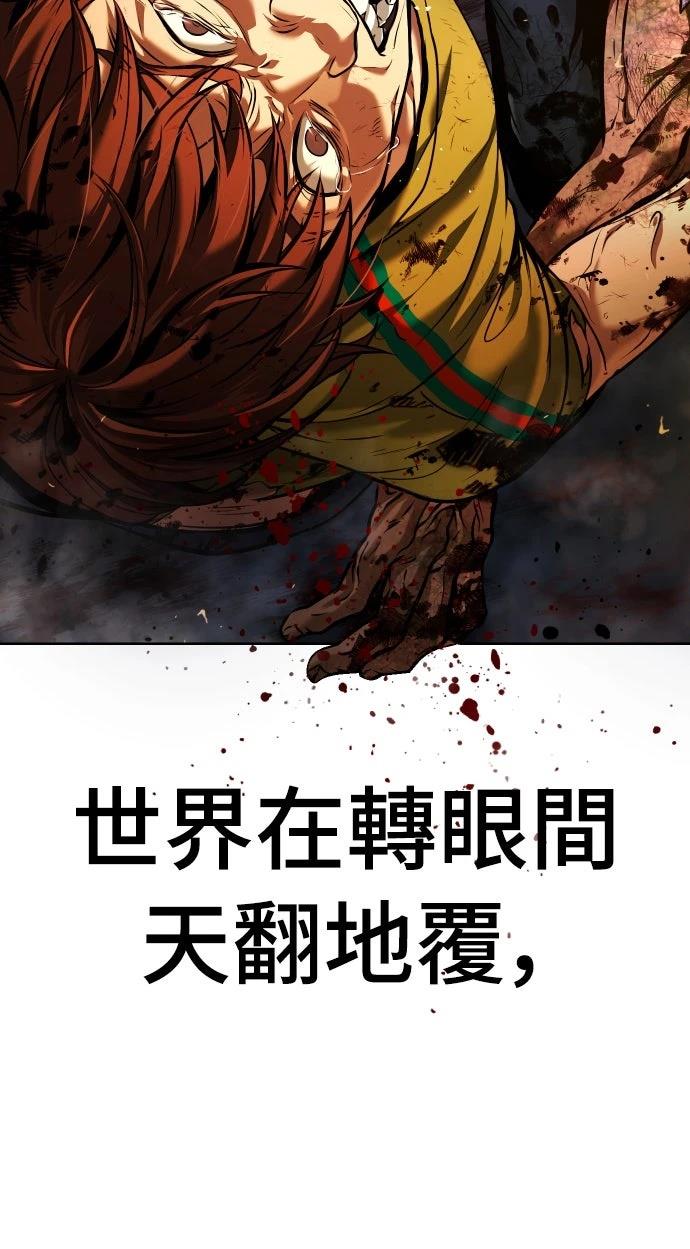第1话16