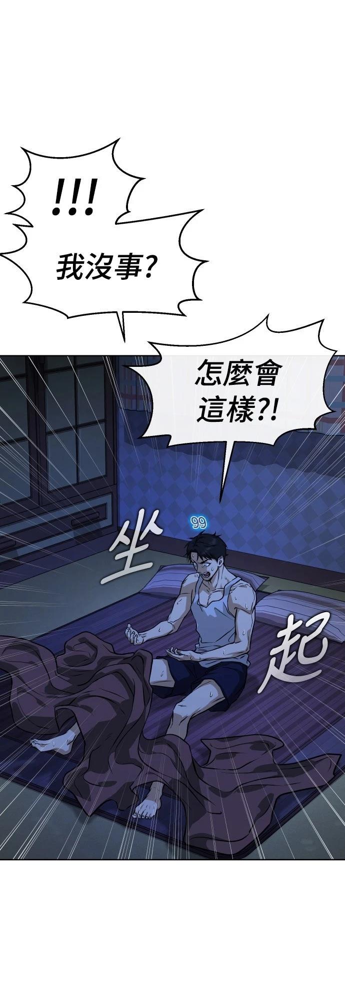 第1话32