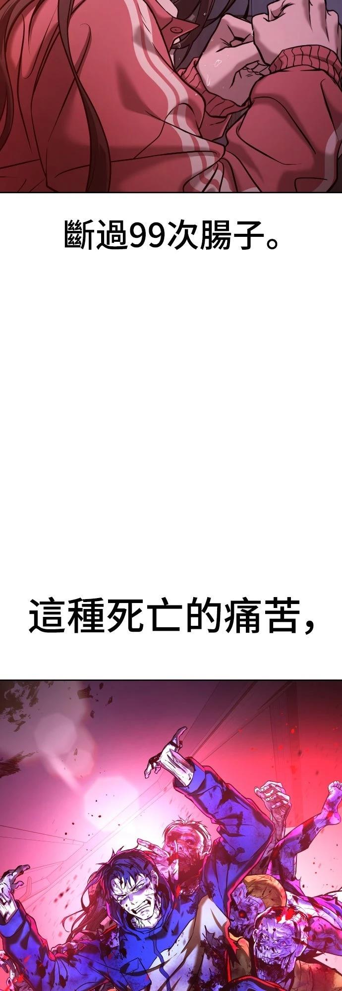 第1话168