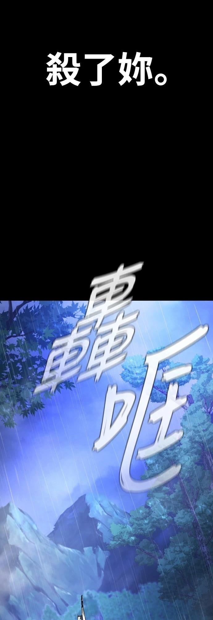 第1话3