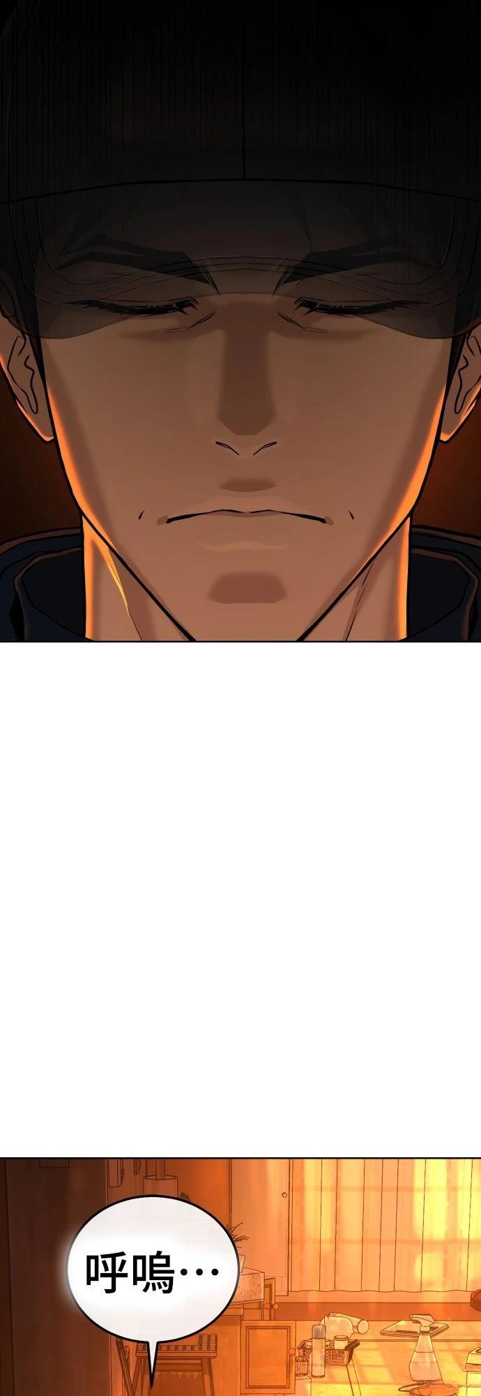 第1话119