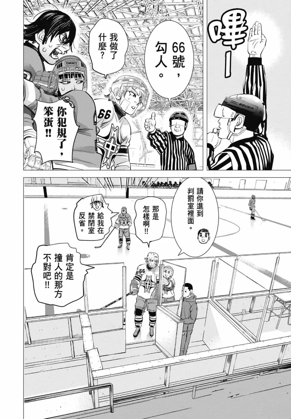 第1卷119