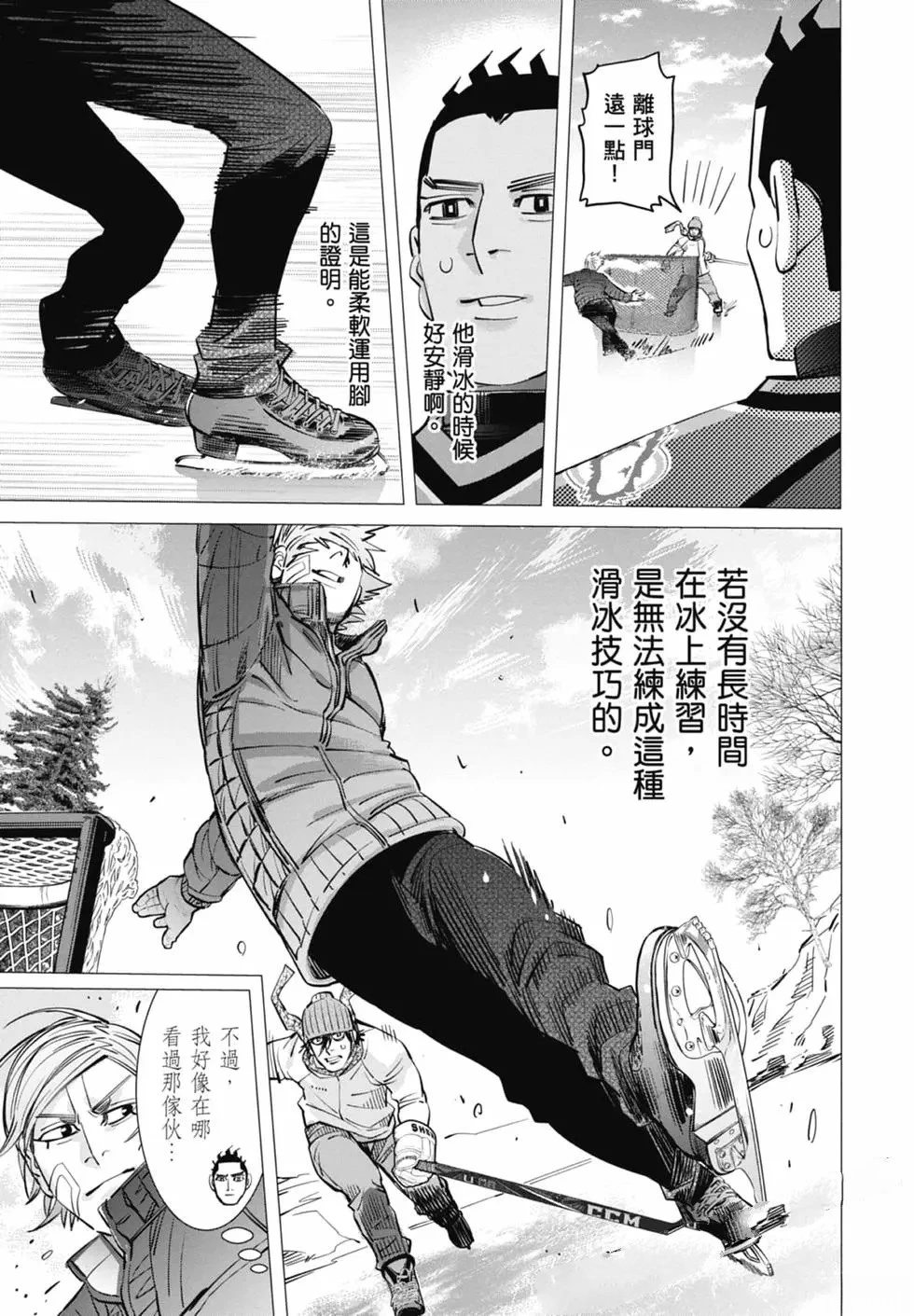 第1卷70